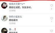 热门爆料投稿入口 带你去吃瓜瓜哥视频,跟随“吃瓜瓜哥”视频，畅游娱乐圈风云变幻