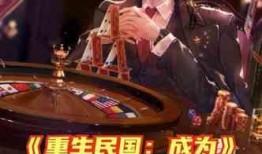 重生 独家爆料官网,揭秘幕后真相，带你走进神秘世界