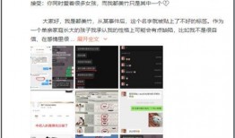 今日吃瓜热门大瓜必看大瓜网红 独家爆料免费吃瓜观看,网红独家爆料，免费吃瓜盛宴来袭！