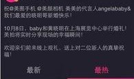 独家爆料大全免费观看 明星资讯号是什么 爆料热线,明星资讯号揭秘！爆料热线一触即达！