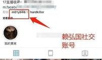 黑料是什么意思 网红大瓜在哪找 社会热点话题事件素材,网红大瓜搜集与社会热点素材解析