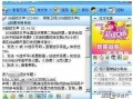 明星资讯号是什么,揭秘娱乐圈幕后故事
