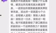 社会热点话题事件,XX事件背后的深思与启示