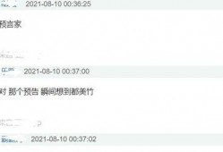 黑料是什么意思 网红大瓜在哪找 社会热点话题事件素材,网红大瓜搜集与社会热点素材解析