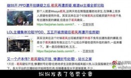黑料是什么意思 网红大瓜在哪找 社会热点话题事件素材,网红大瓜搜集与社会热点素材解析