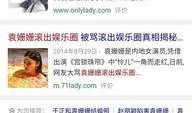 明星资讯号是什么,揭秘娱乐圈幕后故事