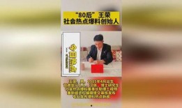 热门爆料投稿入口,独家爆料，一触即达！