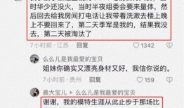 潜规则的读音,潜规则下的职场生存智慧