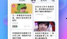 天天吃瓜视频在线看免费观看,天天吃瓜视频，轻松解锁精彩瞬间