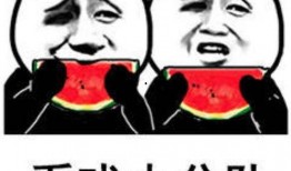 网红黑料是什么意思 吃瓜表情包,吃瓜表情包背后的真相
