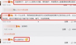 今日吃瓜热门大瓜必看大瓜网红 独家爆料免费吃瓜观看,网红独家爆料，免费吃瓜盛宴来袭！