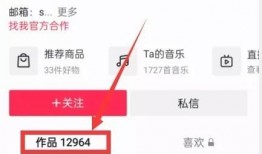 热门爆料投稿入口 带你去吃瓜瓜哥视频,跟随“吃瓜瓜哥”视频，畅游娱乐圈风云变幻