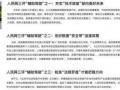 社会热点话题事件素材,XX事件背后的深思与启示