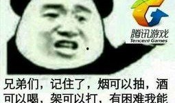 网红黑料是什么意思 吃瓜表情包,吃瓜表情包背后的真相