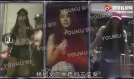 911最新事件爆料 网曝黑料门,网曝黑料门引发舆论风暴