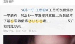 赵露思微博 网红大瓜博雅吃瓜视频最全观看,网红大瓜博雅吃瓜视频全解析