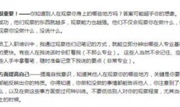 潜规则的读音 职场规则,规则隐秘解码