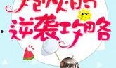 网红大瓜小说免费阅读,免费阅读背后的秘密与诱惑