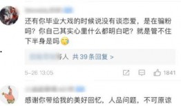 吃瓜前线第一人 独家爆料大全免费观看,独家爆料大全免费观看大揭秘